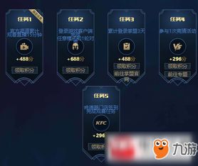 2025盛大积分绝密攻略，传奇玩家实测3种隐藏获取渠道，兑换比例提升40%