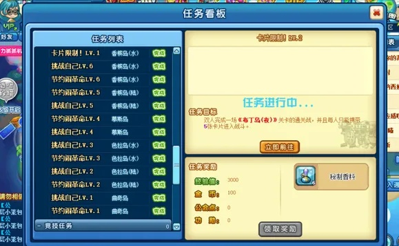 2025年1.85私服生存报告，从找服到开服的实战避坑指南