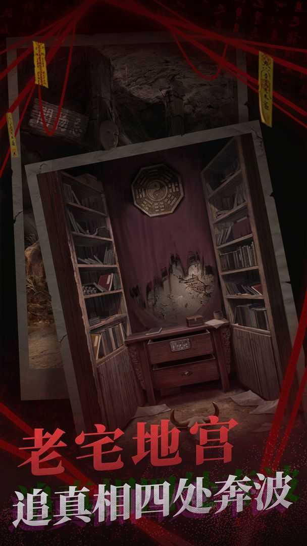 纸嫁衣卡关率超70%？内部玩家破解5大绝命谜题的逆向思维法