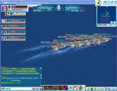 海盗王online2025终极造船指南，3天打造幽灵战舰的隐藏技巧