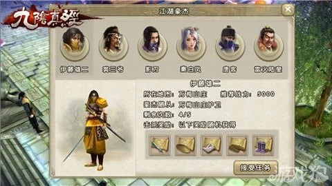 九阴真经江湖明俊身份2025最新避坑指南，从入门到精通的全链路实战解析