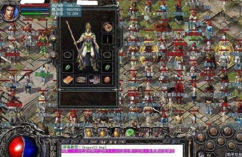 2025年还在找服被坑？合击传奇私发服最新避坑指南与顶级版本实测