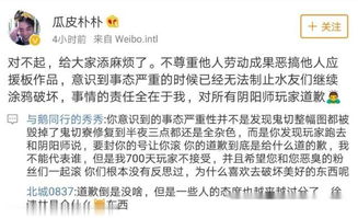 怕黑神话玩家收藏不看!冯骥微博推荐书内容总结来了 怕黑神话玩家收藏不看!冯骥微博推荐书内容总结来了