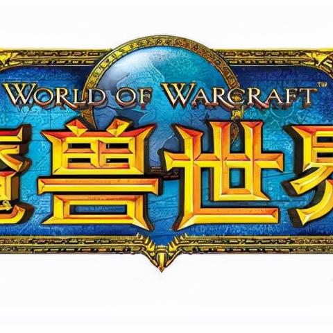 魔兽11.1版本DPS排行真相,避开这2个陷阱职业,附职业选择指南 魔兽11.1版本DPS排行真相,避开这2个陷阱职业,附职业选择指南