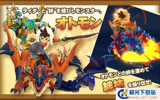 怪物猎人物语3团队接受游民专访，呈现更具RPG色彩的怪猎新作