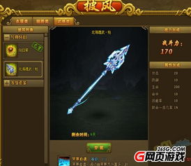 热邪江湖新手必看，2025最强门派选择攻略与战力飙升秘诀