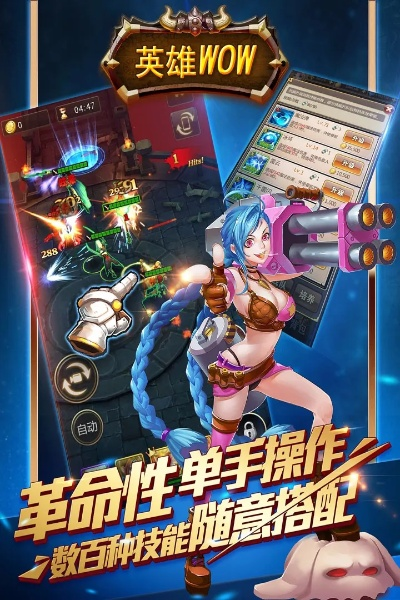 英雄战歌官网已关停？2025年最新替代手游TOP5实测对比