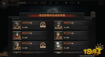 灵魂莲华2025终极选购指南，这5款隐藏神级皮肤99%玩家买错了