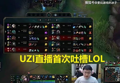 皇族Uzi式ADC还能复刻吗?2025现役王者揭秘暴力压制流生存法则 皇族Uzi式ADC还能复刻吗?2025现役王者揭秘暴力压制流生存法则