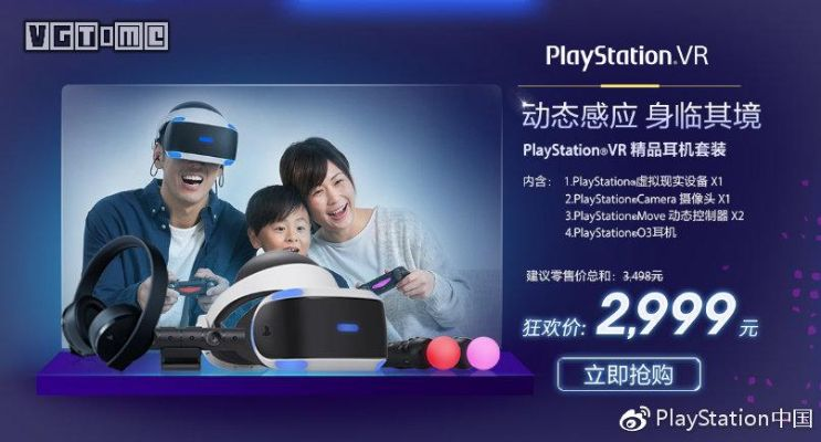 三月 PlayStation 新品登场,多元风格契合玩家个性化需求 三月 PlayStation 新品登场,多元风格契合玩家个性化需求