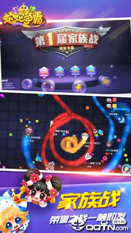 暴走蛇蛇2025新版速通秘籍，从菜鸟到霸榜的7个隐藏机制与反杀绝技