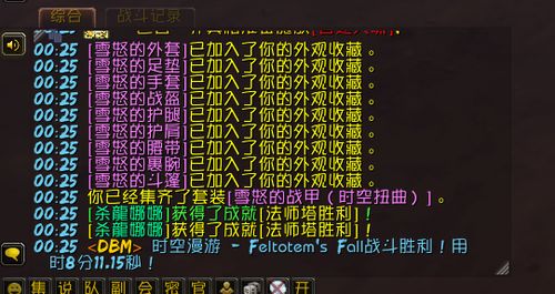 showtooltip 强化过的奥术牢笼