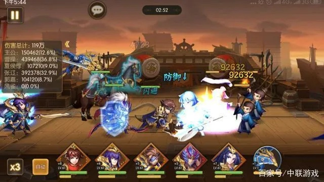 2025三国游戏实战避坑，SLG卡牌RPG三大类型零氪霸服全攻略