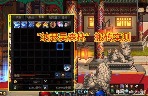 2025冒险岛国服末期，这3个隐藏搬砖职业日入5亿金币实测数据曝光