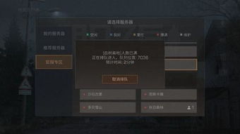 2026最新适者生存游戏深度解析，从生存机制到称霸服务器的完整路径