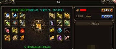 无限元宝手游黑幕揭秘，GM权限、私服、福利版到底怎么选？