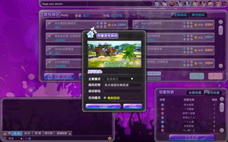 梦幻舞厅2025绝密PVP上分攻略，3天从青铜到王者的黑科技