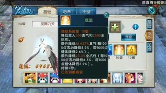 2025超鬼王平民高伤阵容实测，从机制拆解到刷分策略的完整通关指南