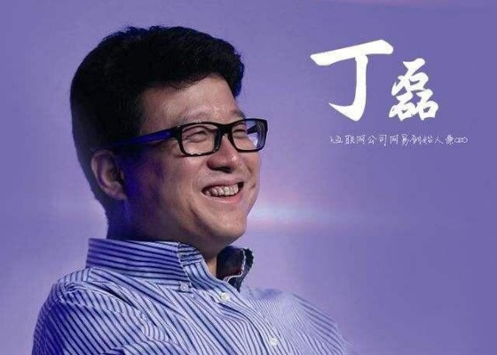 丁磊林志玲类型角色设计密码，2025年网易爆款游戏人设3大黄金法则揭秘