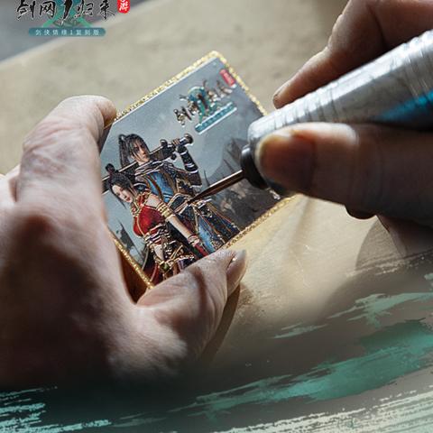 剑网3收费模式2025绝密解析，月卡点卡哪个划算+零氪搬砖血泪避坑指南