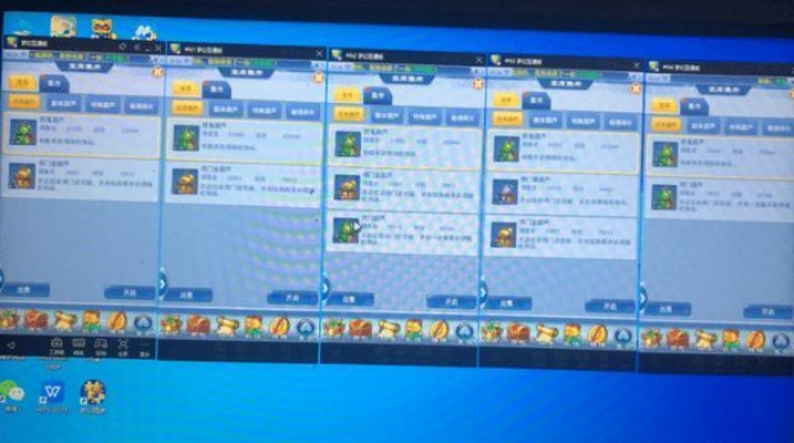 告别玄学！梦幻西游打造模拟器实测数据揭秘，如何用算法提升30%出货率