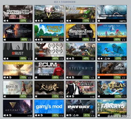 游民星空Steam大促！天国，拯救2半价，星际战士282.17元抄底