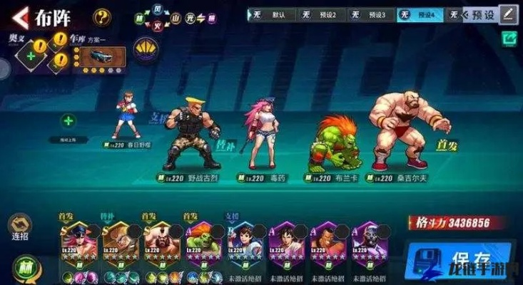 快打大乱斗角色强度榜,这3个隐藏T0角色90%玩家不会用 快打大乱斗角色强度榜,这3个隐藏T0角色90%玩家不会用