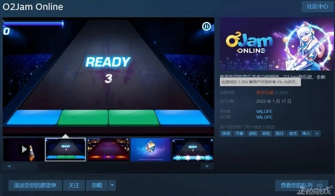 劲乐团2025终极指法革命，从菜鸟到ET的隐藏训练法