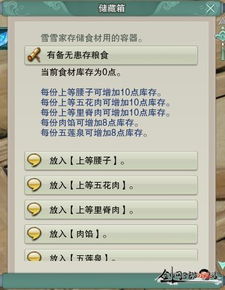 辛焱培养全攻略，从仓库管理员到T0物理辅助的逆袭密码