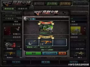 CF新图类型2025终极解码，排位赛胜率提升300%的5个隐藏机制