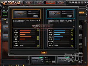 CF幻影角色全类型深度解析，2025幽灵模式隐身机制与实战技巧