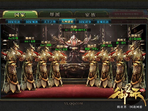 御龙在天砸车类型怎么选？2025三系实战对比与高手决策链