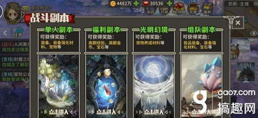 风云之龙耀九州2025终极指南，零氪玩家如何30天战力破百万？