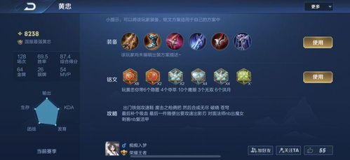 大神有约zsmj类型，从蛛丝马迹的Carry哲学到现代一号位进化论