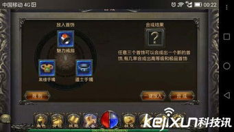 海商王3秘籍大全，3分钟解锁无限金钱与传奇船只的隐藏命令