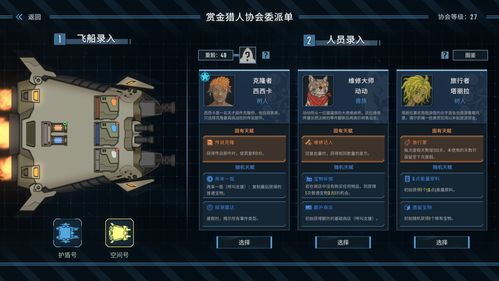 5团类型终极指南，2025赛季5人副本配队策略与通关密码