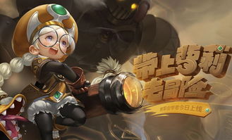 龙之谷学者职业终极指南2025,工程师VS炼金术士刷图效率与团战价值全面对比 龙之谷学者职业终极指南2025,工程师VS炼金术士刷图效率与团战价值全面对比