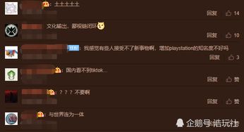 三月PlayStation新品登场，多元风格精准契合玩家个性化游戏需求