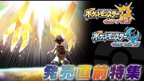 宝可梦风波最全情报！揭秘主人公及全新御三家创作详情