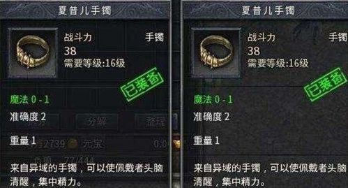 超级变态合击职业搭配死穴，90%玩家都踩过的坑（2025年GM内部数据泄露）