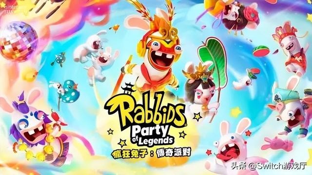 2025派对游戏荒？雷曼疯狂兔子类型深度解析+7款平替佳作实测