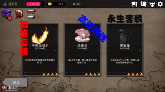 告别排位焦虑！2025英雄联盟快乐玩法TOP7减压攻略