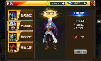 御龙在天时装战力天花板，2025最新属性机制与实战搭配稀缺指南