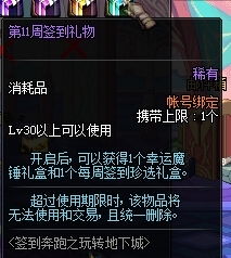 DNF奔跑速度天花板在哪？2025最新移动机制实测+职业位移强度榜