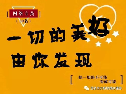 2026春季招聘|寻找「既能深爱，又能远行」的同行者