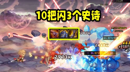 今日闪促《仙剑、诺娅》多款人气游戏限时史低