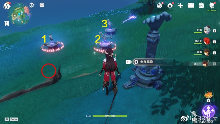 海祇岛探索效率提升300%，珊瑚宫隐藏任务链与雷种子进阶用法