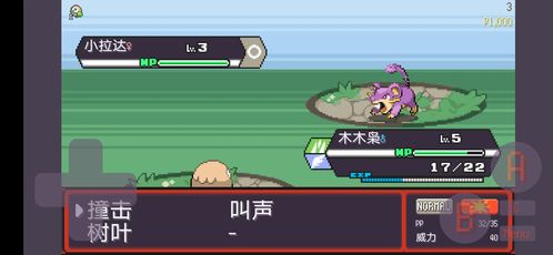 《宝可梦风波》情报汇总！主人公曝光、全新御三家