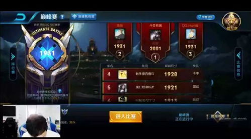 2025王者赛季更新时间泄密,S38赛季绝密预测+冲分黄金期全解析 2025王者赛季更新时间泄密,S38赛季绝密预测+冲分黄金期全解析