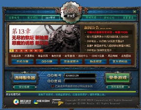 没有游戏客户端怎么做龙剑视频？数据复活与素材重构技术揭秘